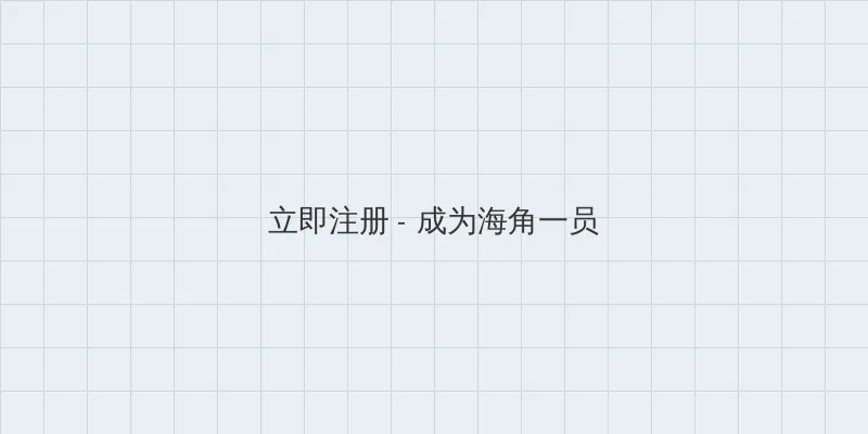 忘忧草.WYC.IA 用户注册入口